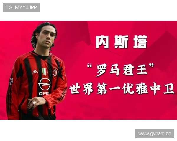 马尔蒂尼技术演变分析:从防守大师到现代战术先锋的状态回顾 马尔蒂尼技术演变分析:从防守大师到现代战术先锋的状态回顾