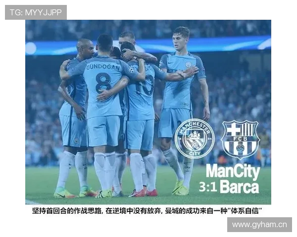 曼城体系依旧精密，但执行力真的开始崩了？