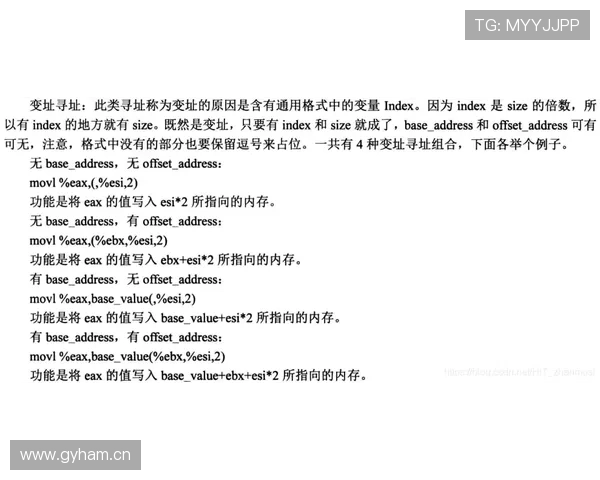 居莱尔与厄德高组织能力对比：传控风格与战术角色差异分析