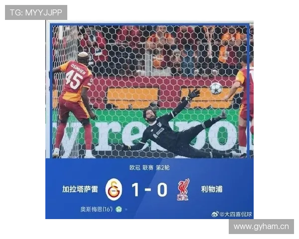 利物浦引援困境暴露争冠危机,豪华阵容何以难掩战术僵化? 利物浦引援困境暴露争冠危机,豪华阵容何以难掩战术僵化?