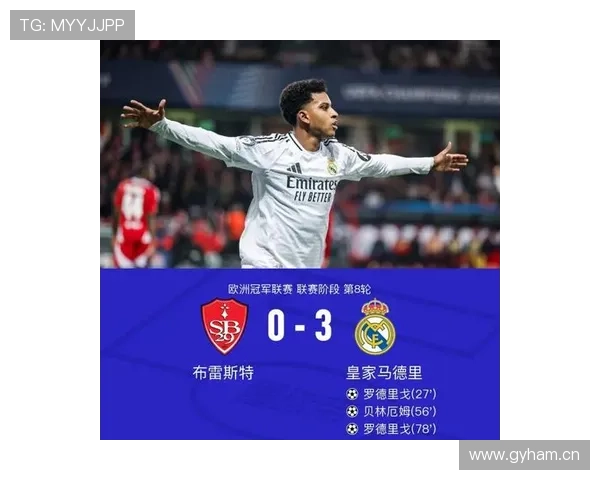 罗德里戈欧冠冠军贡献度及生涯荣誉解析