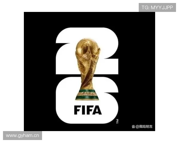 2026世界杯为什么这样决定资格