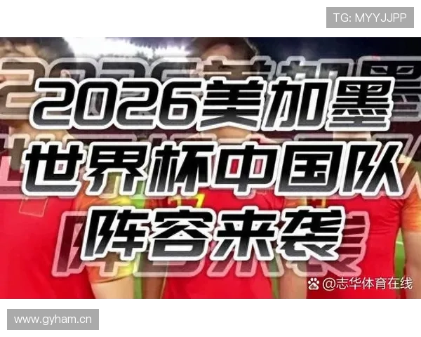 2026世界杯为什么同分要比较规则